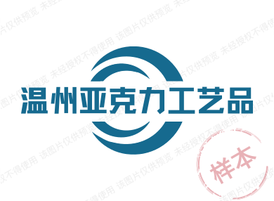 温州亚克力工艺品