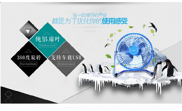 Ventilateur USB - Ref 401832 Image 7