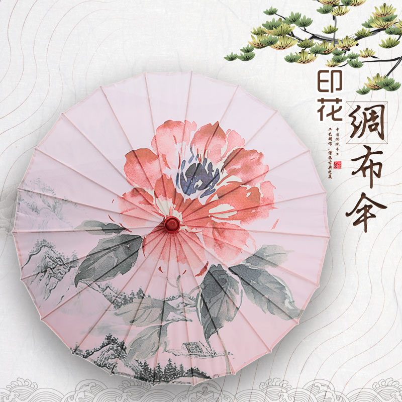 Chinese style classical silk umbrella southern wind ceiling decoration dance umbrella photography umbrella oil paper umbrella