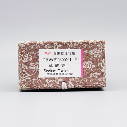 GBW(E)060021 草酸钠纯度标准物质-标物中心
