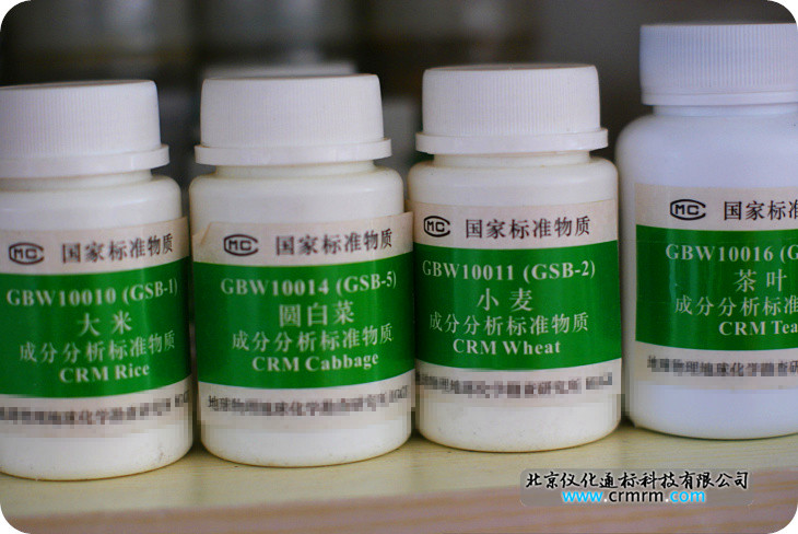 GBW10044(GSB-22)四川大米-标准物质
