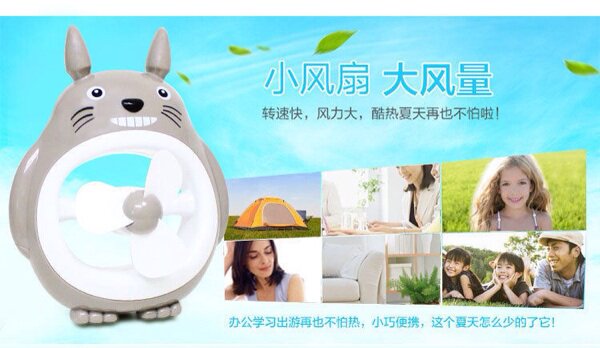 Ventilateur USB - Ref 402085 Image 12