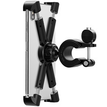 Electric Scooter Mobile Phone Holder Bicycle Mobile Phone Clip Motorcycle Mountain Bike Stroller Mobile Phone Navigation Holder