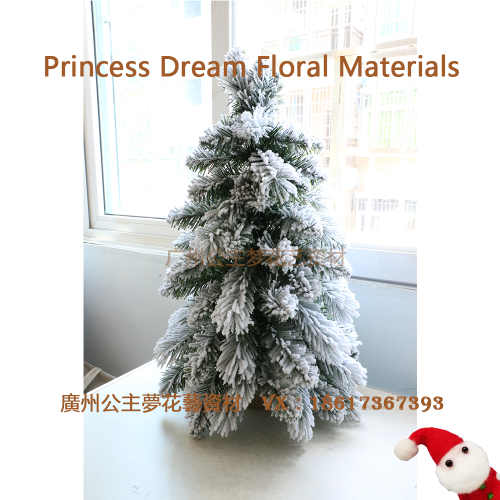 mini small christmas tree 58cm bare tree simulation white encrypted christmas tree wool felt christmas diy - White Mini Christmas Tree mini small christmas tree 58cm bare tree simulation white encrypted christmas tree wool felt christmas diy - White Mini Christmas Tree