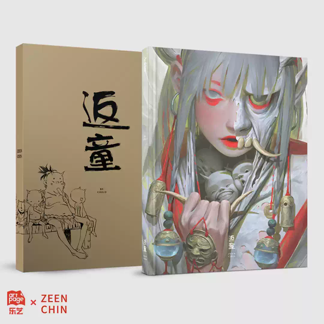 千裏幽歌Oriental Fantasy畫集俊西JUNC插畫作品集林文俊藝術畫冊