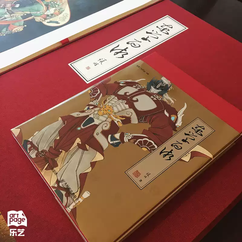 千里幽歌Oriental Fantasy画集俊西JUNC插画作品集林文俊艺术画册