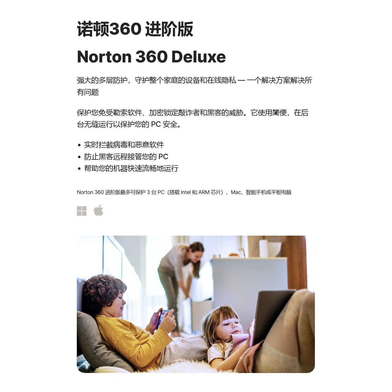 揭秘卡巴斯基反病毒：没有防火墙的秘密武器