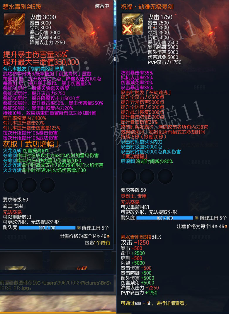 剑灵服务器每日更新