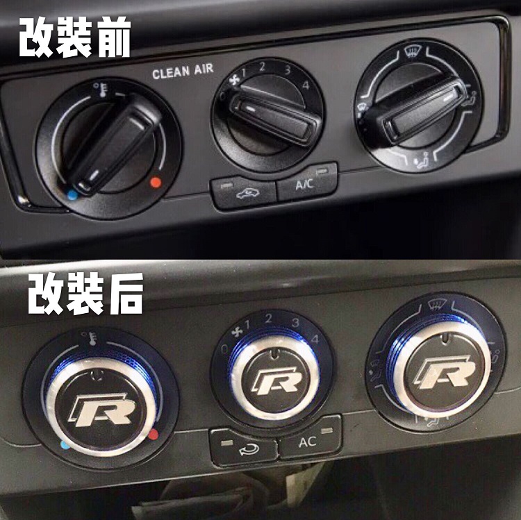 Suitable for 02-18 new old Polo POLO manual air conditioning knob switch retrofit special aluminum alloy decoration