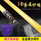 Thickened aluminum alloy mesh rod super hard telescopic fishing rod