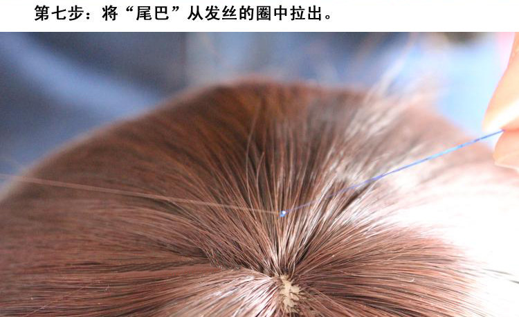 Extension cheveux - Ref 217488 Image 18