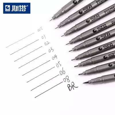 Sta waterproof needle pen hand-painted advanced Hook pen student painting professional tools comic design sketch