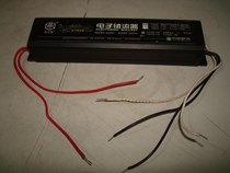 Electrical brand high-grade iron shell electronic ballast High power factor 220V 58W 60w