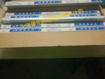 Electrician brand blue light lamp LED8W yellow lamp Newborn yellow lamp New arrival is sufficient