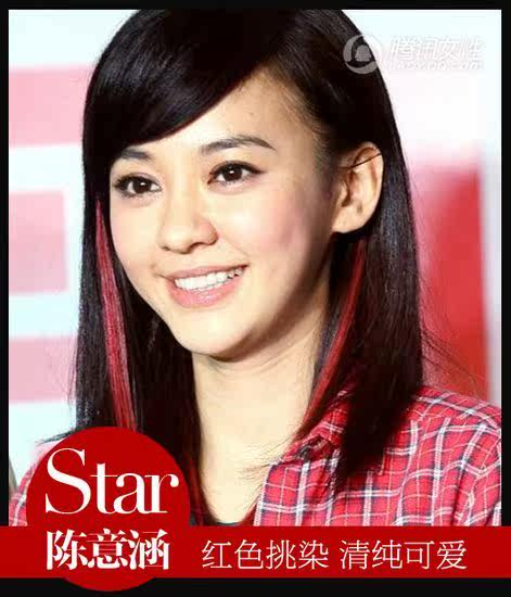 Extension cheveux - Ref 222200 Image 42