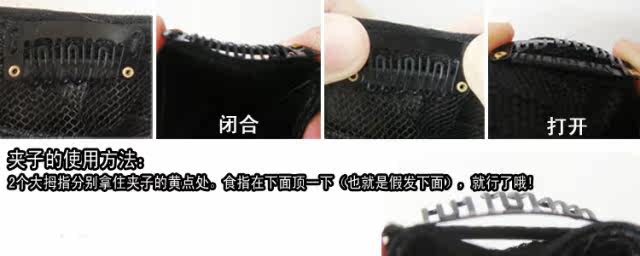 Extension cheveux - Ref 222200 Image 35