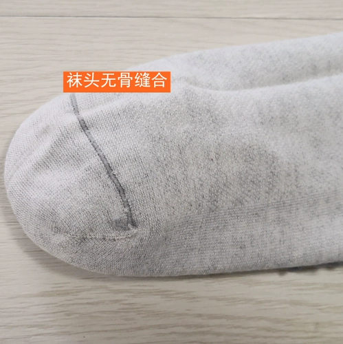 Youpin Lu Renfang Spring и летние мужские носки тонкие хлопковые носки, короткие носки, носки с легким ртом с низким содержанием легких рта 7010