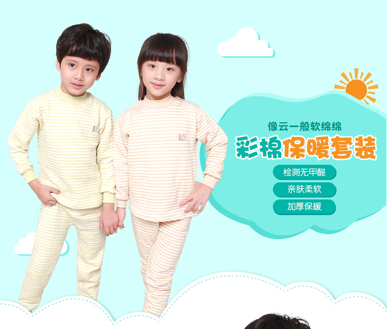 Xiao Qinglong màu cotton mùa thu và mùa đông đồ lót nhiệt bộ bé trai và bé gái áo len vai khóa trẻ em dày quần ấm phù hợp với quần áo trẻ em