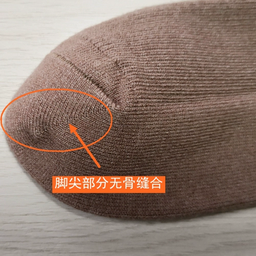 Xilang Deng Cashmere Nops Осенние и зимние женские носки чисто цветные кашемирные чулки 2152 2052