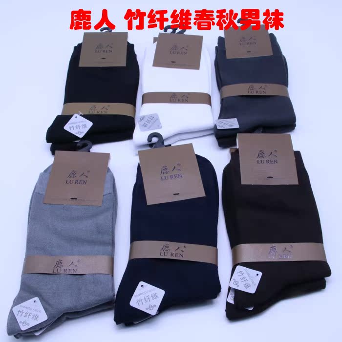 6 đôi vớ tre sợi tre mùa xuân và mùa thu vớ nam thường màu rắn 7015 vớ chân