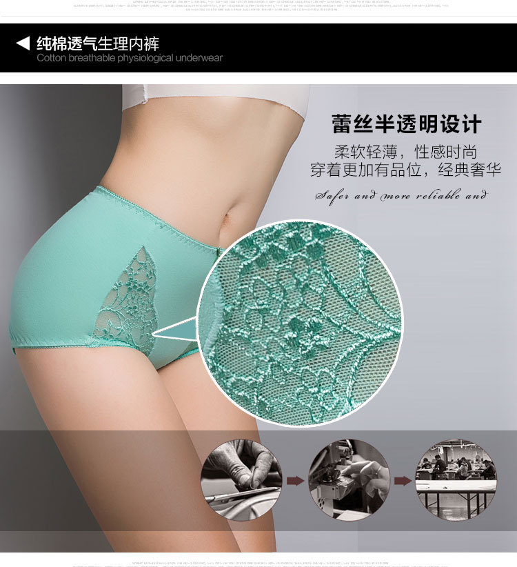 6 gói Ying Kaili cotton nguyên chất ren cao eo không thấm nước kinh nguyệt nữ đồ lót quần sinh lý 9049 9053 đồ lót trẻ em