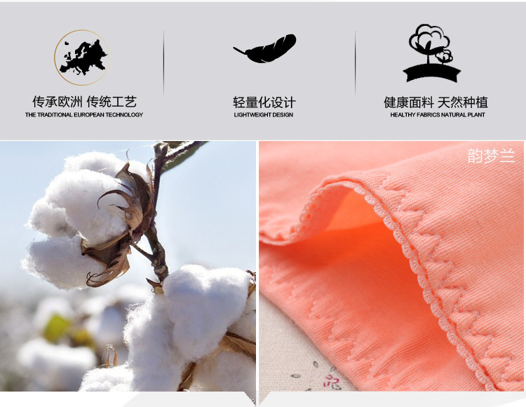 Yunmeng Lan eo cao cotton ren nữ đồ lót cotton tam giác không có dấu vết bụng đồ lót nữ 9856 đồ lót nam nữ