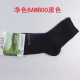 6 đôi túi xách, Jie Jie Ya mùa thu và mùa đông mẫu vớ bằng sợi tre 1430 1431 đa dạng