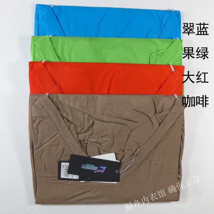 Sous-vêtement chaud jeunesse 3396 3362 - Ref 747120 Image 13