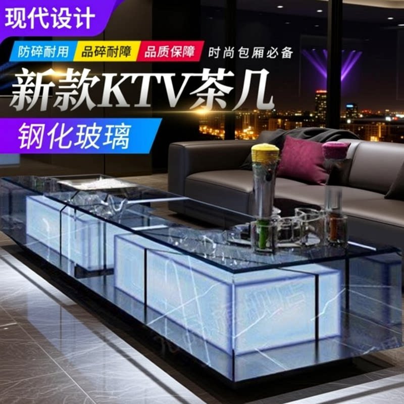 ktv светящийся журнальный столик барный столик light роскошная нержавеющая сталь закаленное стекло клубный специальный стол-коробка караоке журнальный столик