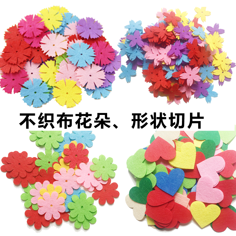 Non-woven petals, flower slices, non-woven patches, children's creative handmade DIY puzzle paste art materials