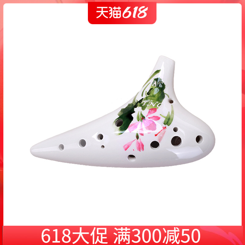 TNG Ceramic 12 - hole AC tuning teaching material painting 12 - hole Circuit middle tone C - tune professional playing