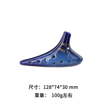 Taiwan TNG Galaxy 12 holes treble C tune Ocarina twelve AC