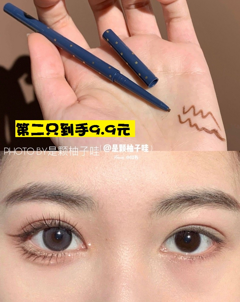 Enlarge the eyes and go down to the tutorial. The eyes are three-dimensional and double. Learn Ermu grape eyeliner gel pen 02 lying silkworm novice