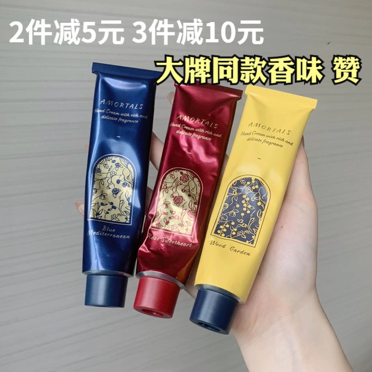21 years new Ermu grape big brand perfume hand cream moisturizing moisturizing hydrating female autumn and winter whitening portable portable