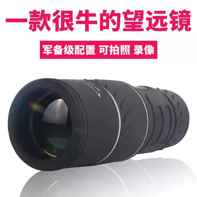 Sakura Sakura monocular telescope High-definition high-power shimmer 30,000-meter adult concert mobile phone photo