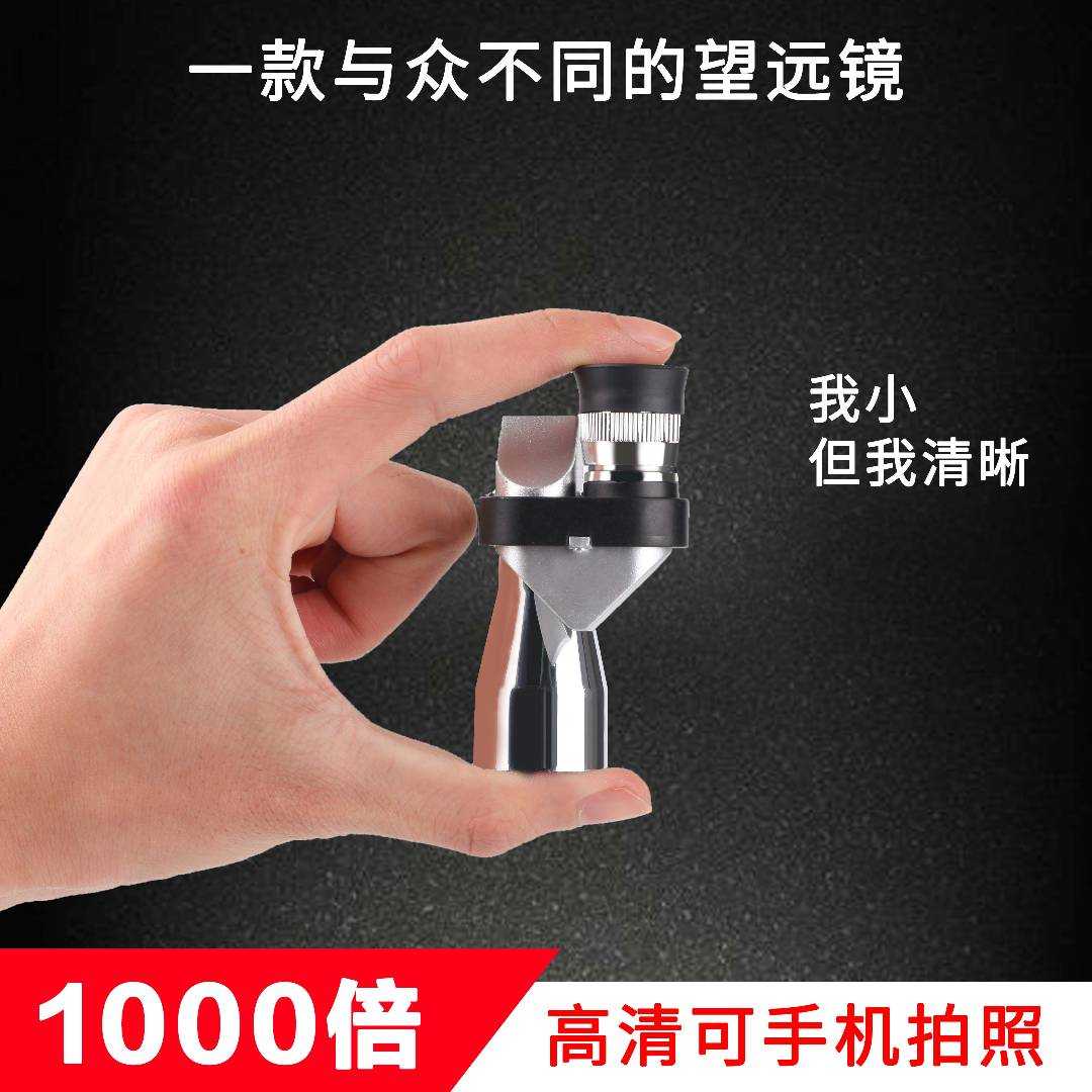 Advanced telescope monocular high-definition night vision goggles adult 10 km high-power sniper special forces infrared mobile phone camera