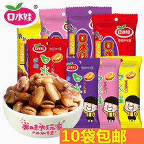 Saliva orchid beans spicy barbecue sauce beef flavor 75g crispy silk beans