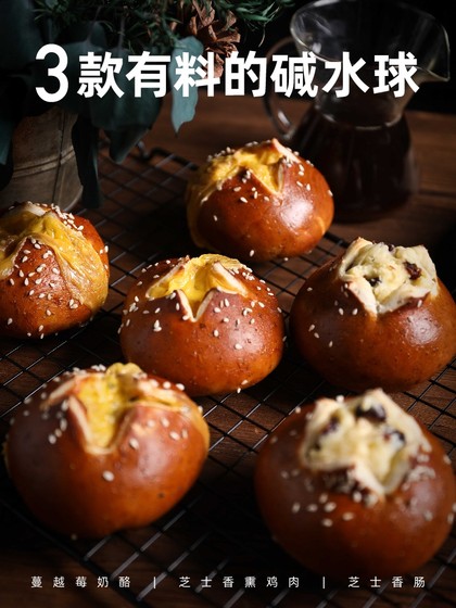 新品芝士鸡肉香肠全麦碱水球套餐纯手工6个健身代餐轻食饱腹