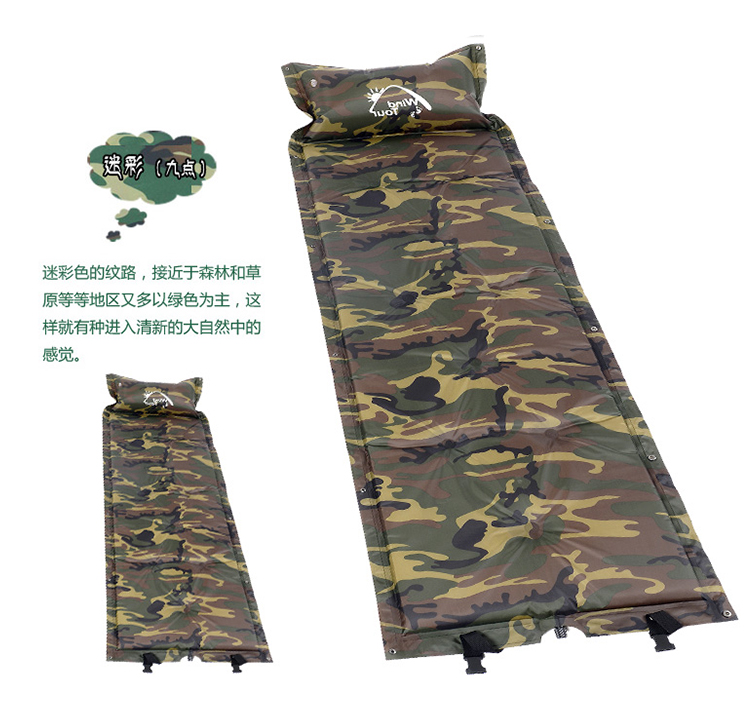 Đặc biệt hàng ngày Đệm bơm hơi ngoài trời lều ngủ mat chống ẩm tự động tấm bơm hơi người nghỉ trưa pad đôi cắm trại - Thảm chống ẩm / Mat / Gối thảm trải đi picnic