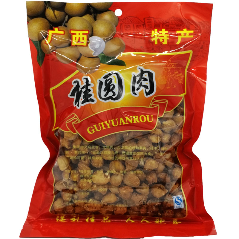 Guangxi specialty Bobai longan without sulfur Shixia longan without handmade longan meat bag 500g