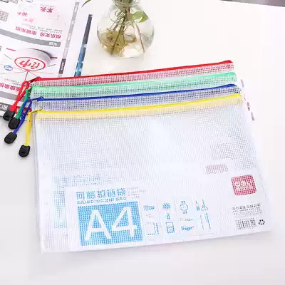 Del A4 grid bag waterproof zipper bag 5654 storage bag transparent plastic pull edge information bag