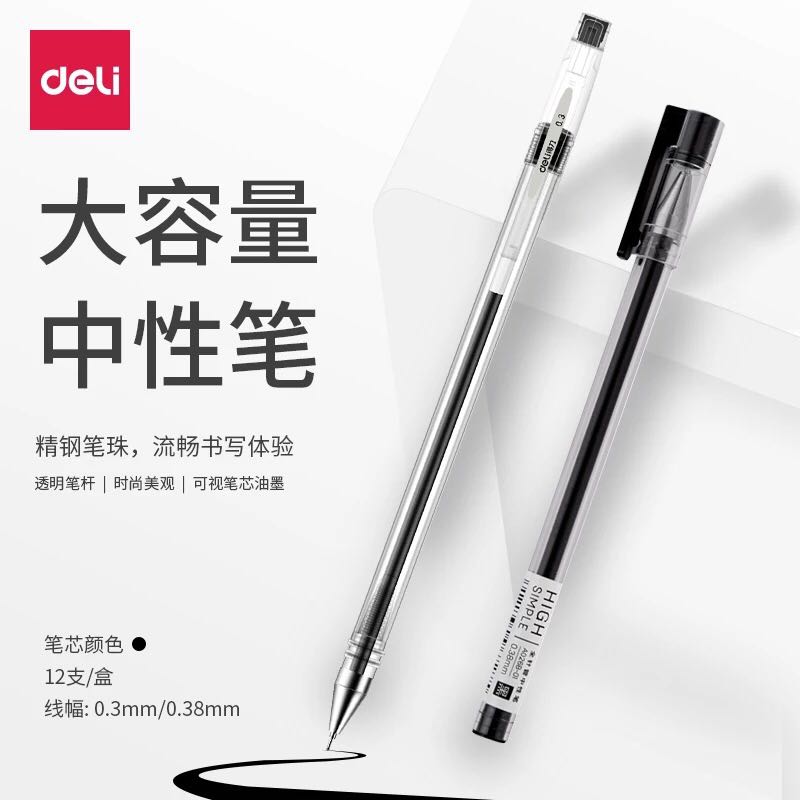 Able A026B-01 Middle Sex Pen Student Office Pen Black Pen Water-based Pen 0 38mm Written Signed Pen 1 Price