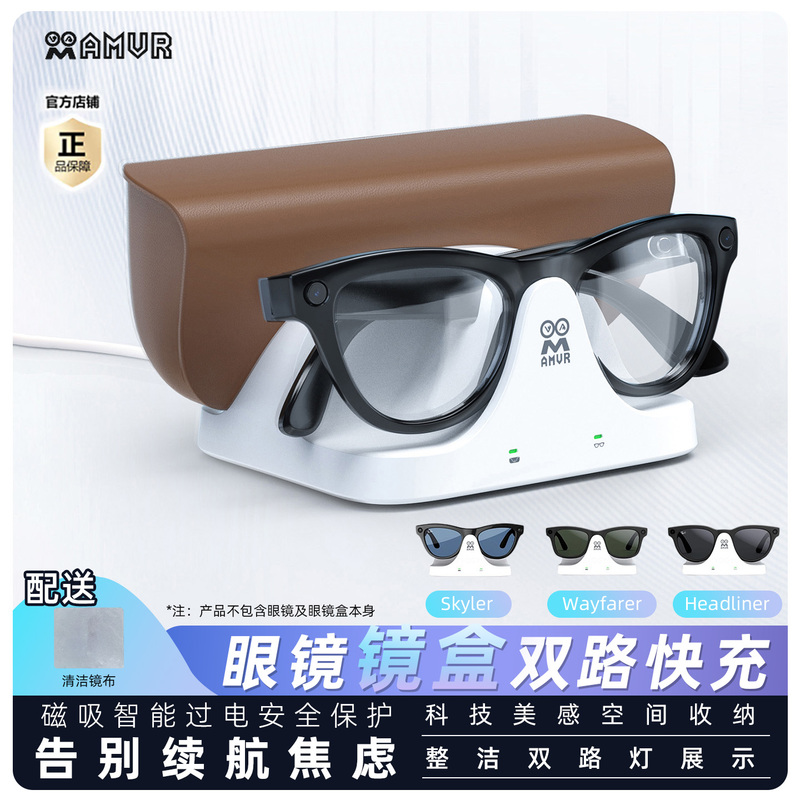 Ray-Ban Meta Smart Glasses Charging Stand Ai Case Magnetic Fast Charging Holder Ray-Ban Wayfarer Accessories
