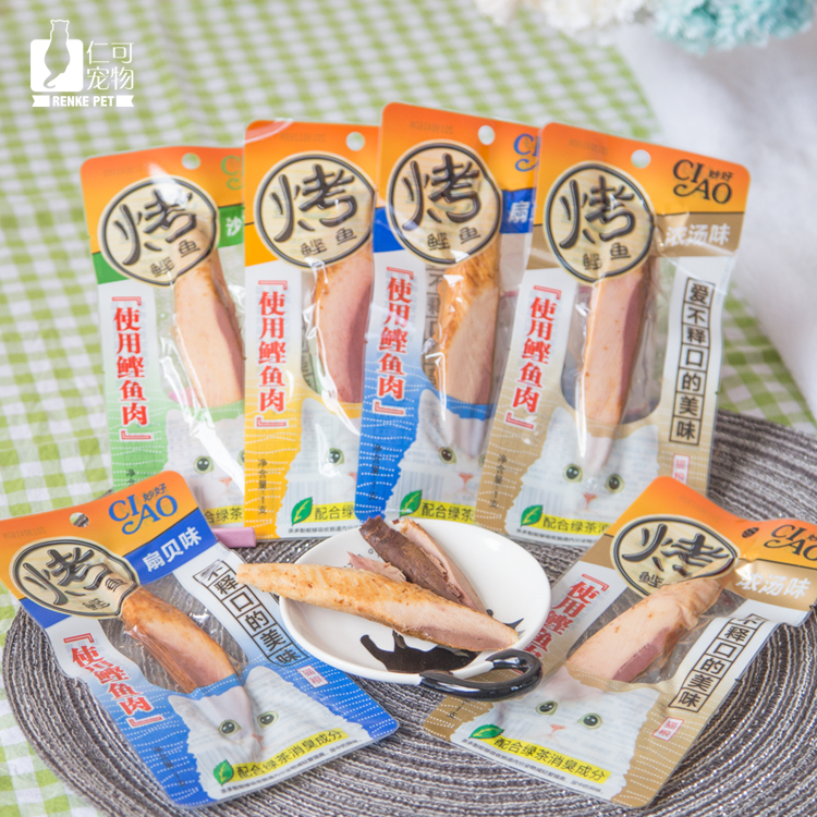 Renke Inabao CIAO wonderful grilled bonito strips cat snacks nutrition meat strips jerky kittens reward small dried fish