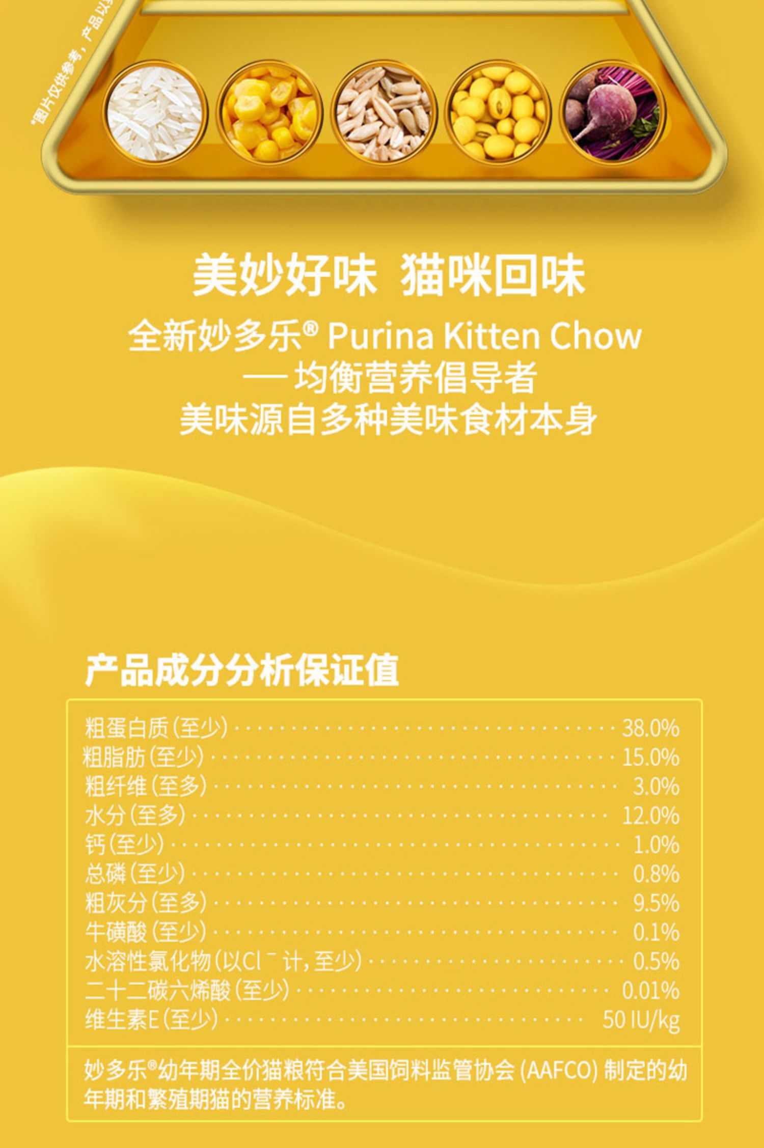 Renke Pet / Miao Duo Le Cat Thức ăn thành thức ăn cho mèo nhỏ Thức ăn chính cho mèo Lớn thức ăn cho mèo Nestle nhiều tỉnh hơn 10Kg - Cat Staples hạt catsrang