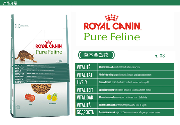 Ren Kee French Royal Cat Food Calendula Herb Cat Food Sức sống tự nhiên Bốn thực phẩm bổ sung cho mèo 3kg - Cat Staples hạt royal canin