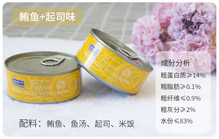 Ren Ke / Ocean Star Mèo tự nhiên Lon thức ăn ướt Mèo Snacks Cat Snacks Cat đóng hộp Mèo mèo Cat Pots 150g - Đồ ăn nhẹ cho mèo hạt meo o