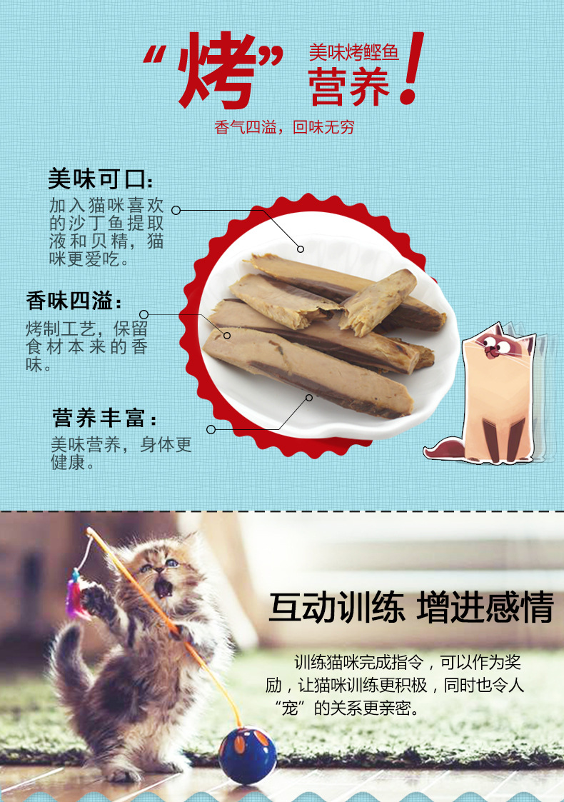 Ren Ke Pet CIAO Inabao tuyệt vời nướng mực mèo ăn nhẹ cá khô cá phi lê thưởng mèo dải thịt khô 4 túi - Đồ ăn nhẹ cho mèo hạt cateye