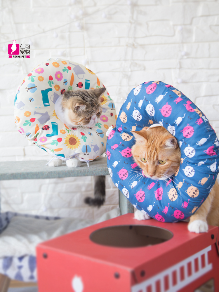 Renke Elizabeth ring Cat collar Cat neck ring Cat pet headgear Cat postoperative anti-licking neck ring Shame ring