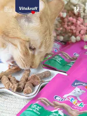 Renke Pet Special Vitakraft Vitakraft Cat Strips Cat Snacks Cat Strips Cat meat strips A variety of flavors